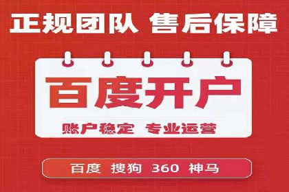 创新型开户返点模式下的市场反应分析